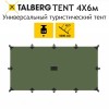 TENT тент 4X6м Talberg (-, зелёный)