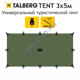 Тент Talberg 3х5 м (зелёный)