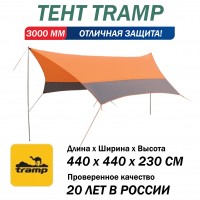 Tramp Lite палатка Tent orange оранжевый