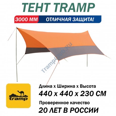 Тент-навес Tramp Lite оранжевый - TLT-011