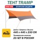 Tramp Lite палатка Tent orange оранжевый