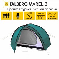 MAREL 3 палатка Talberg (зеленый)