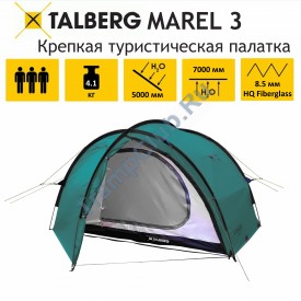 MAREL 3 палатка Talberg (зеленый)