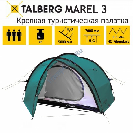  MAREL 3 палатка Talberg (зеленый) - TLT-057