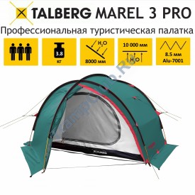 MAREL 3 PRO палатка Talberg (зелёный)