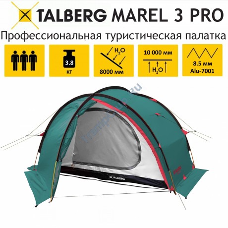  MAREL 3 PRO палатка Talberg (зелёный) - TLT-077