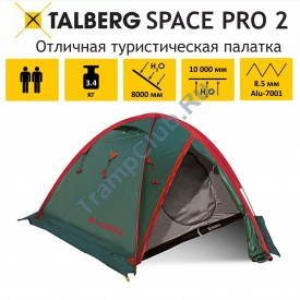 SPACE PRO 2 палатка Talberg (зелёный)