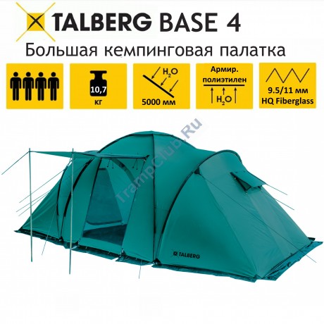  BASE 4 палатка Talberg (зелёный) - TLT-025 BASE 4