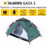 GAZA 2 палатка TALBERG (зелёный)