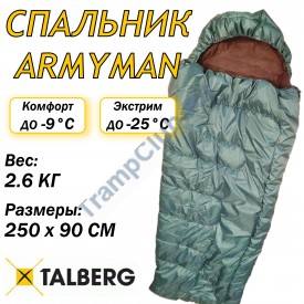 Talberg спальный мешок ARMYMAN -25°C