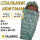 Talberg спальный мешок ARMYMAN -25°C