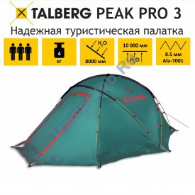 PEAK PRO 3 палатка Talberg (зелёный)