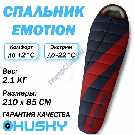 Спальный мешок (левый) HUSKY EMOTION -22°С 210х85 - 103171