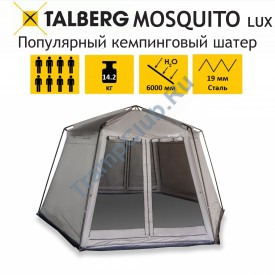 MOSQUITO LUX шатёр Talberg  (серый)