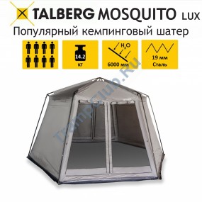 MOSQUITO LUX шатёр Talberg  (серый)