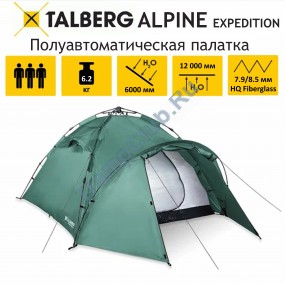 ALPINE EXPEDITION AUTO палатка Talberg  (зелёный)