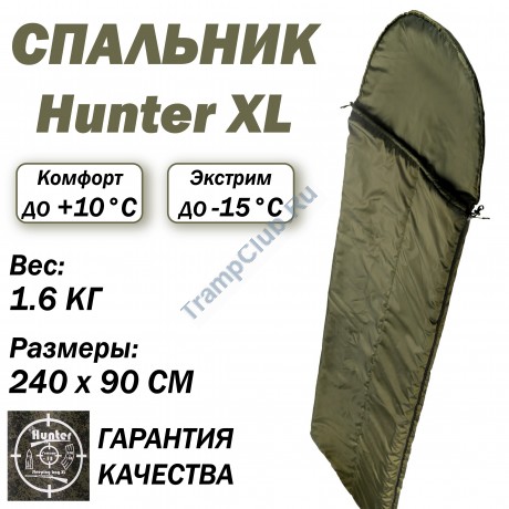 Спальный мешок Hunter XL -15°С – TRS-210323