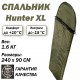 Мешок спальный Hunter XL -15