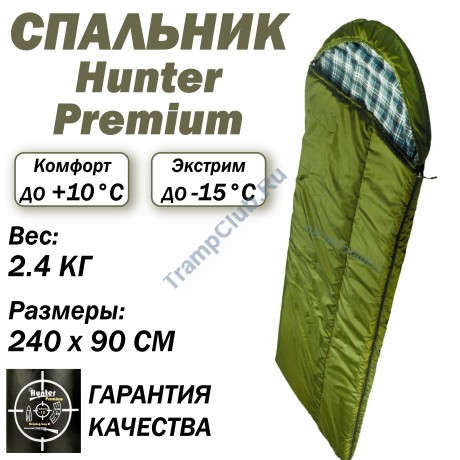 Спальный мешок Hunter Premium -15°С – TRS-220323