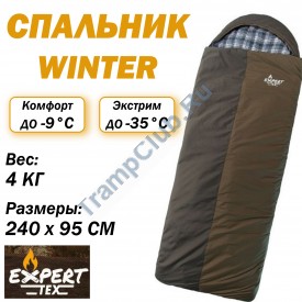 EXPERT-TEX мешок спальный COMFORT -22