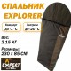 EXPERT-TEX мешок спальный EXPLORER - 20 °C