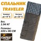 EXPERT-TEX мешок спальный TRAVELER -13 °C