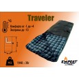 Спальный мешок EXPERT-TEX TRAVELER -13°C – TRS-270323
