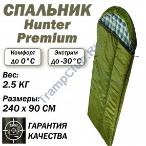 Мешок спальный Hunter Premium -30