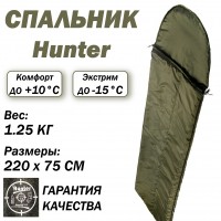 Мешок спальный Hunter -15