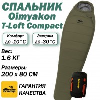 Tramp мешок спальный Oimyakon T-Loft Compact оливковый правый