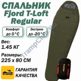 Tramp мешок спальный Fjord T-Loft Regular оливковый левый Tramp мешок спальный Fjord T-Loft Regular оливковый левый