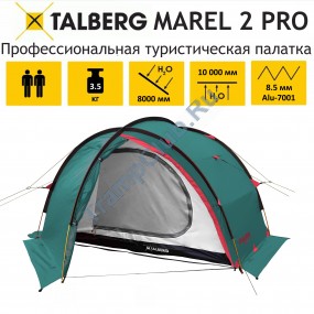 MAREL 2 PRO палатка Talberg (зеленый)