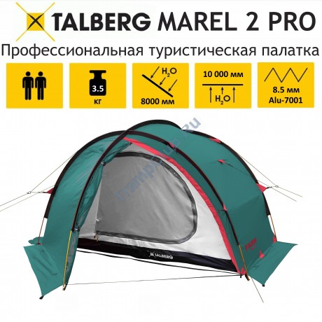 Talberg MAREL 2 PRO палатка Talberg (зеленый) - TLT-076