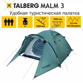 MALM 3 палатка Talberg (зелёный)