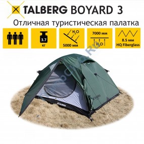 BOYARD 3 палатка Talberg (зелёный)