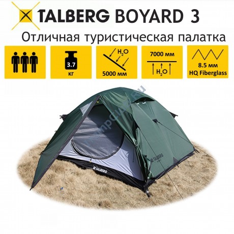 Talberg BOYARD 3 палатка Talberg (зелёный) - TLT-004