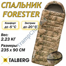 FORESTER -20°С спальный мешок (туман -20С, левый)