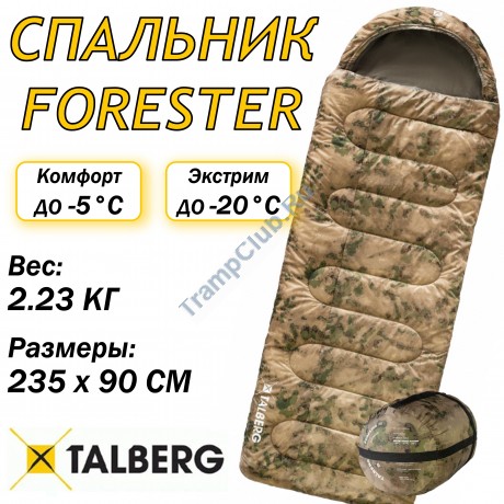  FORESTER -20°С спальный мешок (туман -20С, левый) - TLS-008 -20