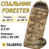 FORESTER -26°С спальный мешок (туман -26С, левый)