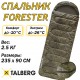 FORESTER -26°С спальный мешок (цифра -26С, правый)