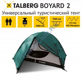 BOYARD 2 палатка Talberg (зелёный)