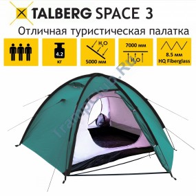 SPACE 3 палатка Talberg (зелёный)