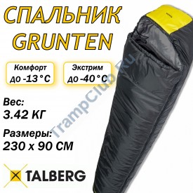 GRUNTEN -40C спальный мешок (-40С, правый)