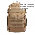Рюкзак Tramp Tactical 40 Sandstone - TRP-043