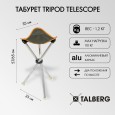 Табурет TALBERG Tripod Telescope (35х35х57/65) - TLF-016