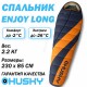 ENJOY LONG -26°С 230х85 спальный мешок (левый)