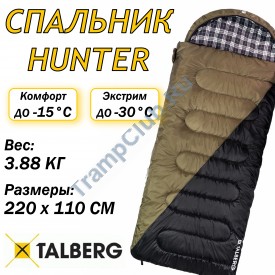 HUNTER -30°С спальный мешок (-30C, левый)