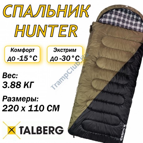 Спальный мешок Talberg HUNTER -30°С (левый) - TLS-009-30