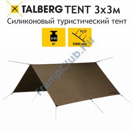 SILICONE TENT тент 3X3м Talberg (3X3)