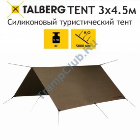 SILICONE TENT тент 3X4.5м Talberg (3x4.5)